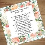 Invitatie Nunta, Model IC11, 16x16cm - imagine 2