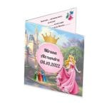 Invitatie botez, Frumoasa Adormita, 16x15 cm, Carton, Model IC28