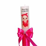 Lumanare Botez, Personalizata, Baby Girl, Roz, 35 cm, LMB011 - imagine 3