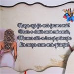 Set Gatitul Miresei, Nunta, 3 Piese, Lemn, Rosu, 22x36cm, SGMRSD021 - imagine 3