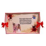 Set Gatitul Miresei, Nunta, 3 Piese, Rosu, 22x35cm, SGMRSD022 - imagine 2