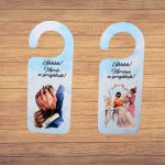 Set Placute Usa Miri, Nunta, 15x6cm, PUSHH013 - imagine 3