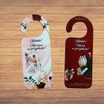 Set Placute Usa Miri, Nunta, Rosu, 15x6cm, PUSHH022 - imagine 2