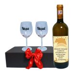 Set cadou Nasi, Cutie de vin cu sticla si 2 pahare, 35x25cm, Vin Domeniile Panciu Feteasca Regala, CSVN031