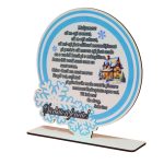 Decoratiune de Craciun, Parinti, Lemn, 19x19 cm, DDCCRUV004 - imagine 4