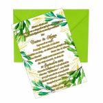 Invitatie Nunta, A5, Verde, INC008 - imagine 2