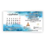 Invitatie Nunta, Albastru, 14.8×15.7cm, INC018 - imagine 4