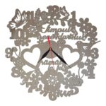 Ceas Personalizat Valentine Lemn 40cm Cvd006