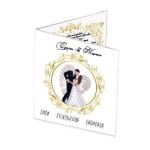 Invitatie Nunta, Model IC17, 14.8x15.7cm