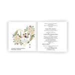 Invitatie Nunta Botez, 2 in 1, Model IC13, 14.8x15.7cm - imagine 3