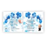 Invitatie botez, Baby Boss, 16x15 cm, Carton, Model IC19 - imagine 2
