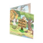 Invitatie botez, Safari, 16x15 cm, Carton, Model IC30