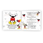 Invitatie botez, Mickey Mouse, 16x15 cm, Carton, Model IC22 - imagine 2