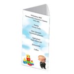 Meniu de masa, Botez, Model MB9, Baby Boss, Carton - imagine 2