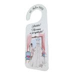 Placuta Usa Mireasa, Nunta, Personalizata, 15x6cm, PUSHH009 - imagine 3