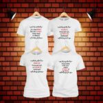 Set 4 Tricouri personalizate, Nasi, Miri, Bumbac, Alb, TNM001 - imagine 5