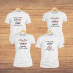 Set 4 Tricouri personalizate, Nasi, Miri, Bumbac, Alb, TNM001 - imagine 4