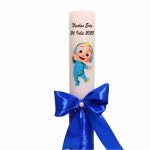 Lumanare Botez, Personalizata, Baby Johny, Albastru, 35 cm, LMB007 - imagine 2