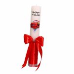 Lumanare Botez, Personalizata, Cars, Rosu, 35 cm, LMB013 - imagine 4