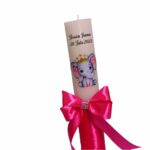 Lumanare Botez, Personalizata, Elefantica, Roz, 35 cm, LMB017 - imagine 5