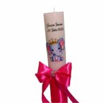 Lumanare Botez, Personalizata, Elefantica, Roz, 35 cm, LMB017 - imagine 2