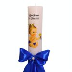 Lumanare Botez, Personalizata, Micul Print, Albastru, 35 cm, LMB032 - imagine 2