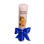 Lumanare Botez, Personalizata, Micul Print, Albastru, 35 cm, LMB032 - imagine 4
