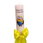 Lumanare Botez, Personalizata, Minioni, Galben, 35 cm, LMB033 - imagine 2