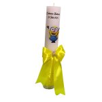 Lumanare Botez, Personalizata, Minioni, Galben, 35 cm, LMB034 - imagine 3