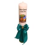 Lumanare Botez, Personalizata, Safari, Jungla, Verde, 35 cm, LMB041 - imagine 5