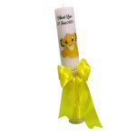 Lumanare Botez, Personalizata, Simba, Regele Leu, Galben, 35 cm, LMB043 - imagine 3