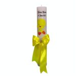 Lumanare Botez, Personalizata, Tweety, Galben, 35 cm, LMB049 - imagine 3