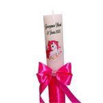 Lumanare Botez, Personalizata, Unicorn, Roz, 35 cm, LMB051 - imagine 4