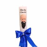 Lumanare Botez, Personalizata, Baby Boss, Albastru, 35 cm, LMB056 - imagine 5