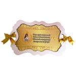 Set Gatitul Miresei, Nunta, 3 Piese, Lemn, Auriu, Galben, 22x36cm, SGMRSD004 - imagine 2