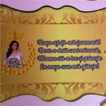 Set Gatitul Miresei, Nunta, 3 Piese, Lemn, Auriu, Galben, 22x36cm, SGMRSD004 - imagine 4