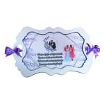Set Gatitul Miresei, Nunta, 3 Piese, Lemn, Mov, Lavanda, 22x36cm, SGMRSD009 - imagine 2