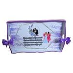 Set Gatitul Miresei, Nunta, 3 Piese, Mov, Lavanda, 22x35cm, SGMRSD010 - imagine 2