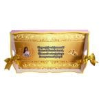 Set Gatitul Miresei, Nunta, 3 Piese, Lemn, Auriu, 22x35cm, SGMRSD003 - imagine 2