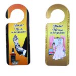 Set Placute Usa Miri, Nunta, 15x6cm, Auriu, PUSHH017 - imagine 4