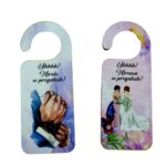 Set Placute Usa Miri, Nunta, Mov, 15x6cm, PUSHH021 - imagine 3