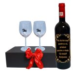 Set cadou Cerere nasi, Cutie de vin cu sticla si 2 pahare, 35x25cm, Vin Budureasca Clasic, CSVCN008