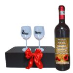 Set cadou Iubit/Sot, Cutie de vin cu sticla si 2 pahare, 35x25cm, Vin Domeniile Panciu Feteasca Neagra, CSVIS007