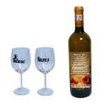Set cadou Iubit/Sot, Cutie de vin cu sticla si 2 pahare, 35x25cm, Vin Domeniile Panciu Feteasca Regala, CSVIS009 - imagine 3