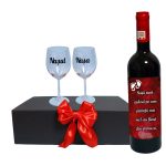 Set cadou Nasi, Cutie de vin cu sticla si 2 pahare, 35x25cm, Vin Budureasca Clasic, CSVN018