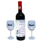 Set cadou Nasi, Cutie de vin cu sticla si 2 pahare, 35x25cm, Vin Budureasca Clasic, CSVN021 - imagine 3