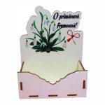 Cutie Aranjamente Florale, Lemn, Model 1 Martie, CAUV038 - imagine 4