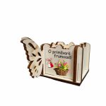 Cutie Mini Aranjamente Florale, Lemn, Fluture, 1 Martie, 10x10x5 cm, CAUV065 - imagine 2