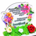 Decoratiune cu licheni, Martie, Aniversar, Lemn, 17x15 cm, DCFUV003 - imagine 2
