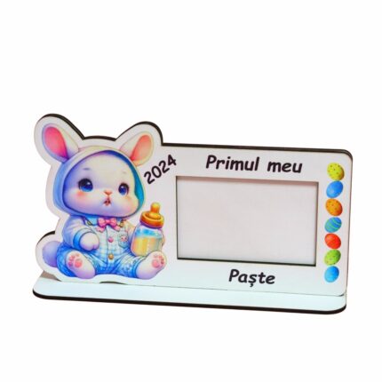 Rama Paste Cu Foto 20 5 12 Cm Rmfpuv002